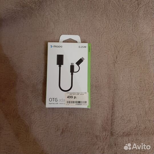 Графический планшет wacom