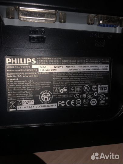 Монитор Philips 22 дюйма Широкоформатный