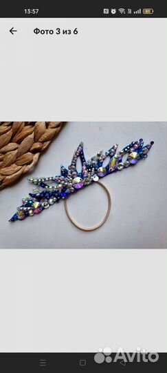 Купальник для художественной гимнастики