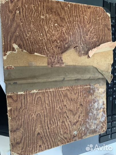 Дореволюционные книги