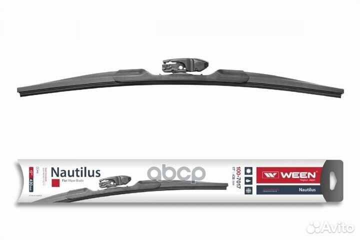 Щетка стеклоочистителя Универсальная, адаптер-т