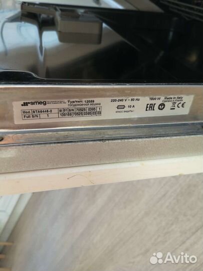 Посудомоечная машина smeg