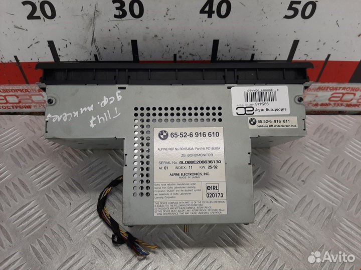 Дисплей информационный для BMW 5-Series (E39)