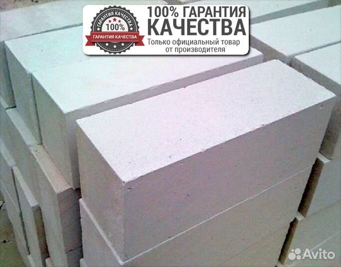 Газобетонные блоки / Газосиликатные блоки