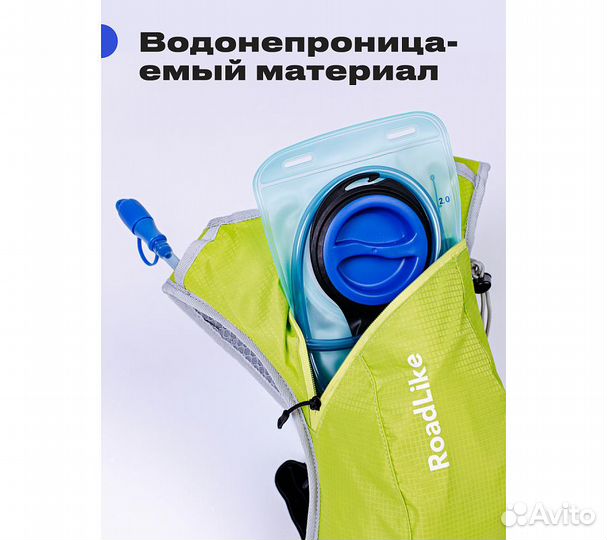 Рюкзак с гидросистемой RoadLike Hydro Camping, сал
