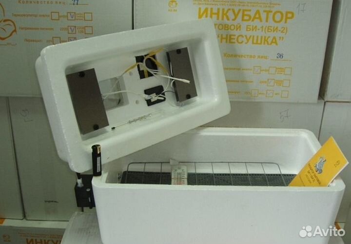 Инкубатор автомат несушка 36 -104 яиц + овоскоп