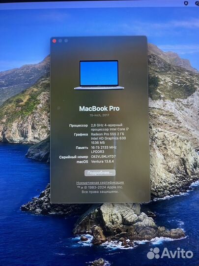 Apple MacBook Pro 15 2017