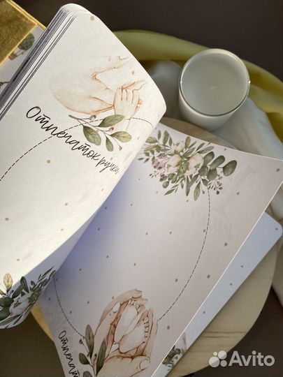 Детский альбом