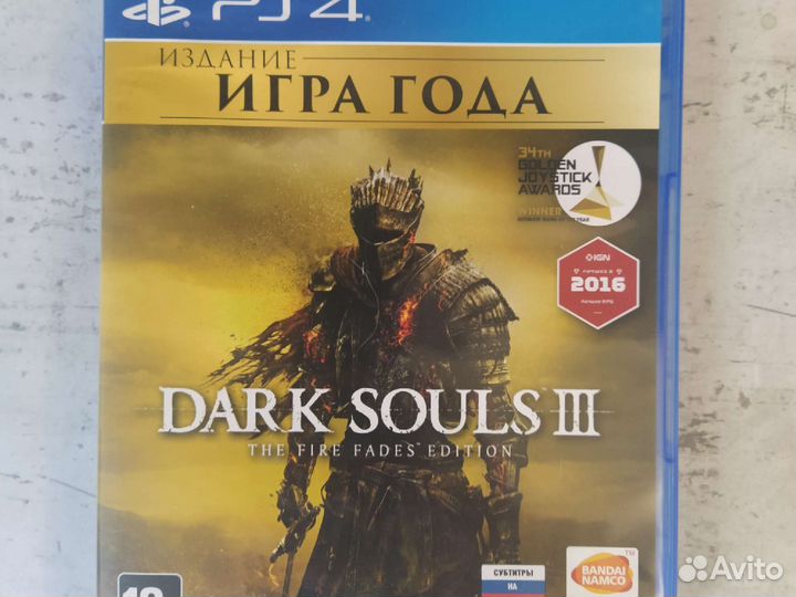 Dark souls 3 игра года