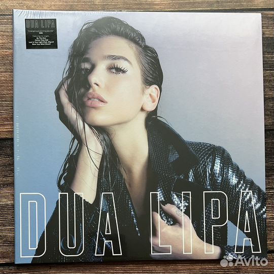 Dua Lipa - Dua Lipa LP