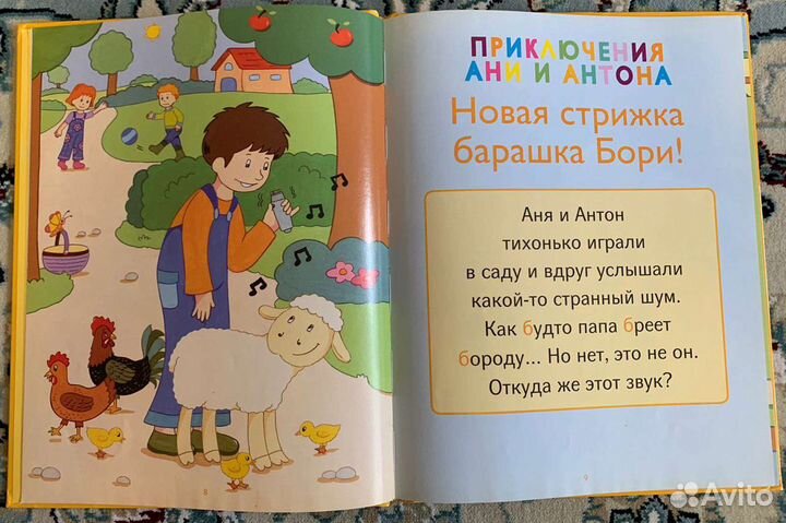 Набор книг- моя веселая азбука