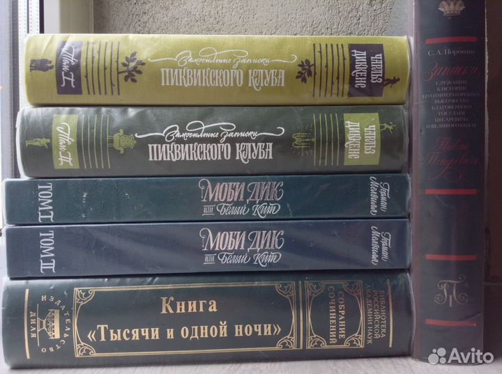 Книги обмен