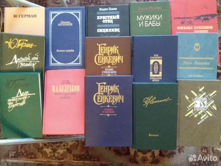 Книги СССР 2ч