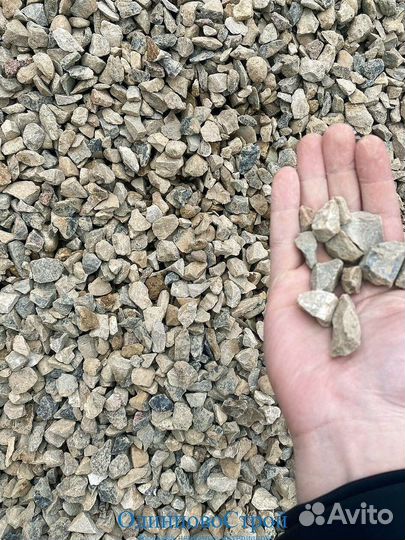 Доставка щебня