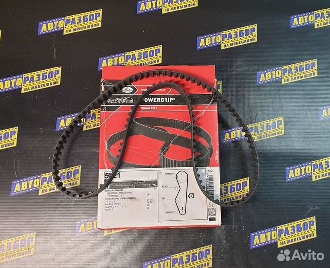 Ремень грм, ваз-2108-099 8V. granta трап. зуб