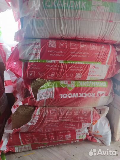 Утеплитель роквул скандик 50 мм