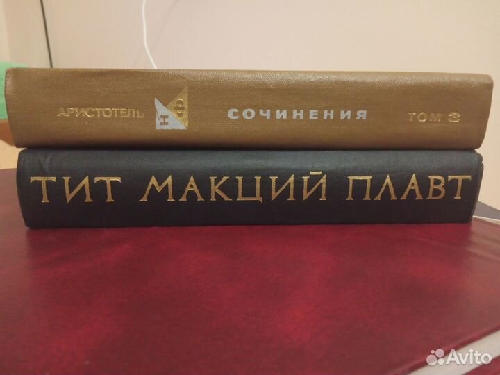 Книги античная литература