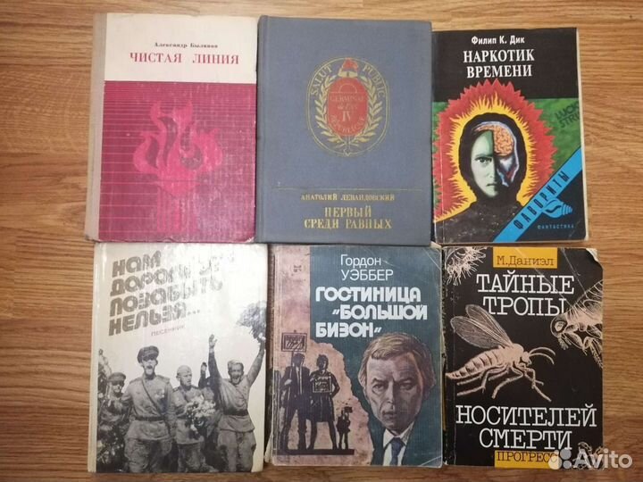 Книги разные, старые