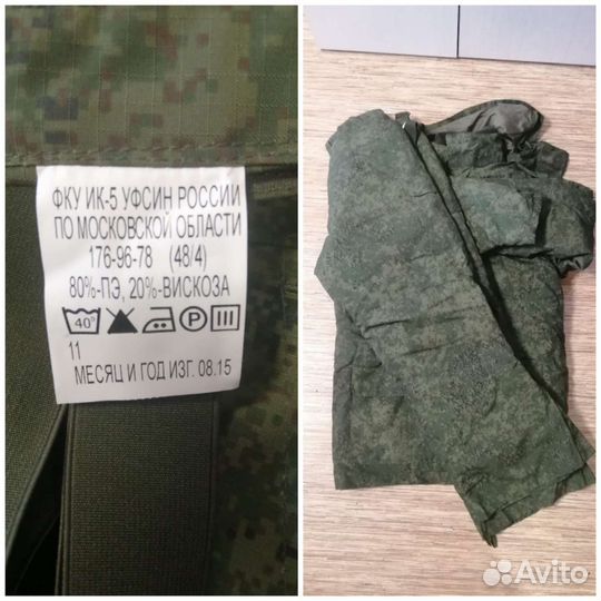 Военная форма