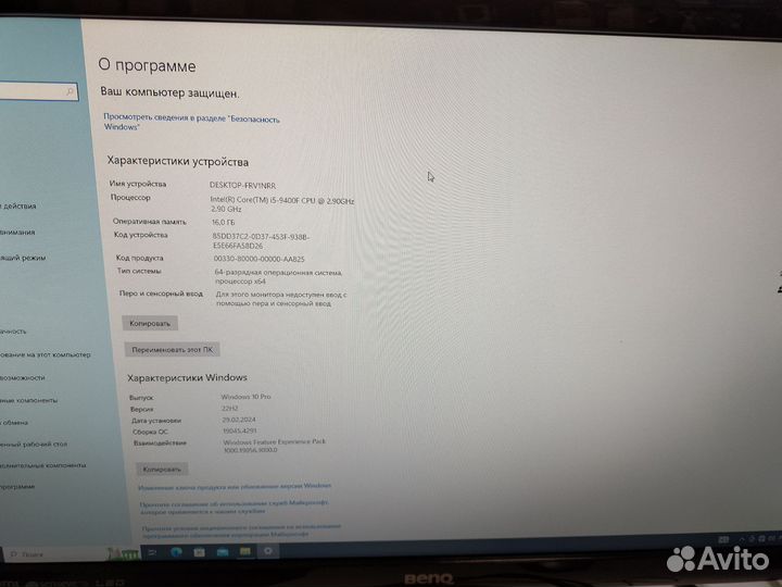 Игровой ситемный блок