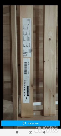 Кровать детская IKEA sniglar сниглар