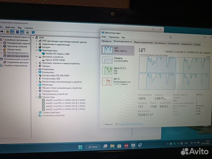 Ноутбук Acer Core i5/4gb/SSD-256