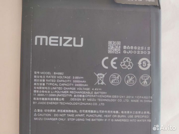 Аккумулятор для телефона meizu 16th 16tm