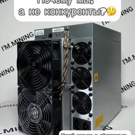 Antminer L9 17000mhs на гарантии