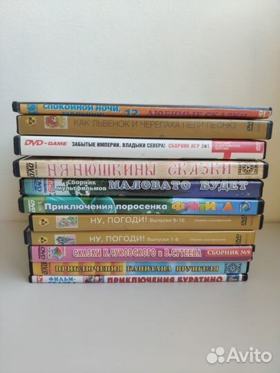 DVD диски с фильмами, мульт