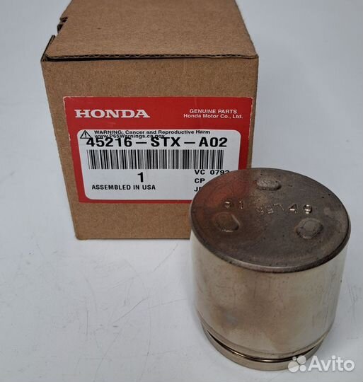 Поршень суппорта 45216stxa02 Honda