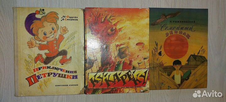 Детская литература-3