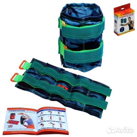 Утяжелители V76