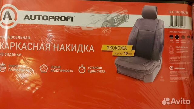 Каркасная накидка на нисан террано или рено дастер