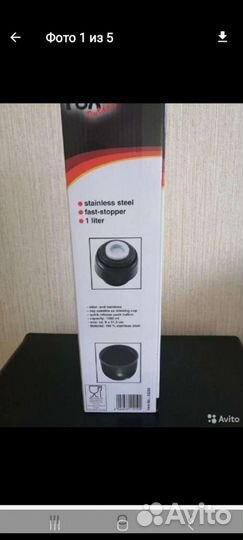 Термос, емкостью 1 литр, производство Германии