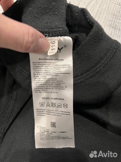 Костюм антимоскитный