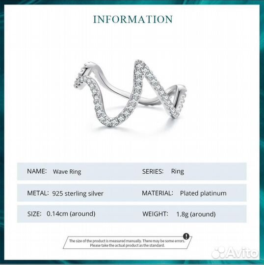 Серебряные кольца