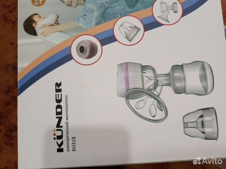 Молокоотсос электрический беспроводной