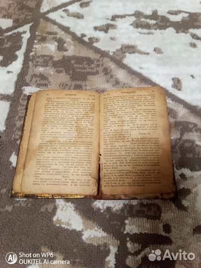 Старинная Библия-Евангелия 19-20 века
