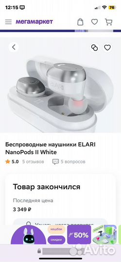 Беспроводные наушники elari NanoPods