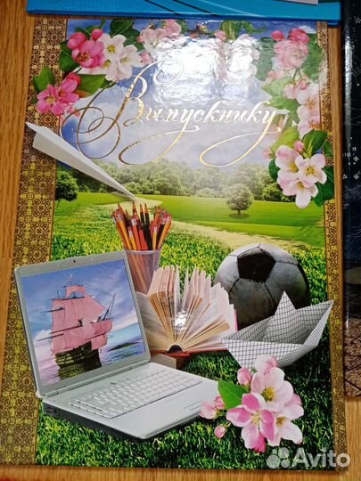 Фотоальбомы