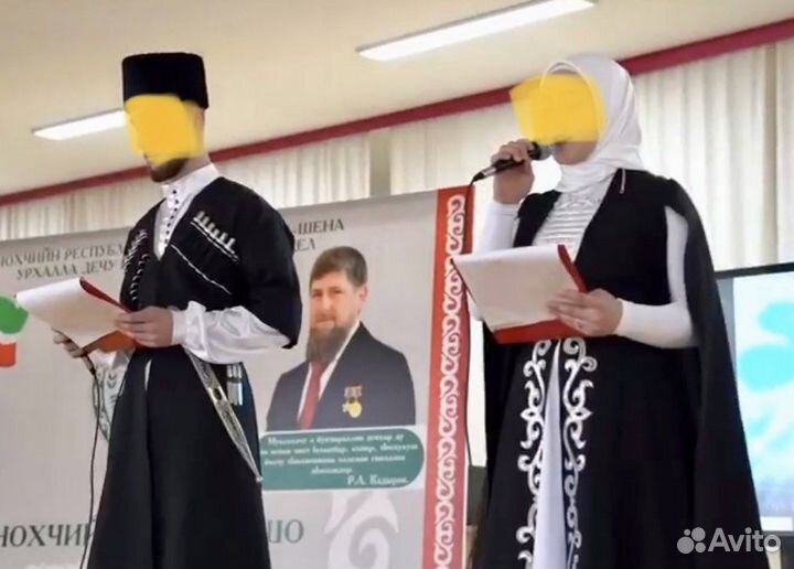 Национальные костюмы