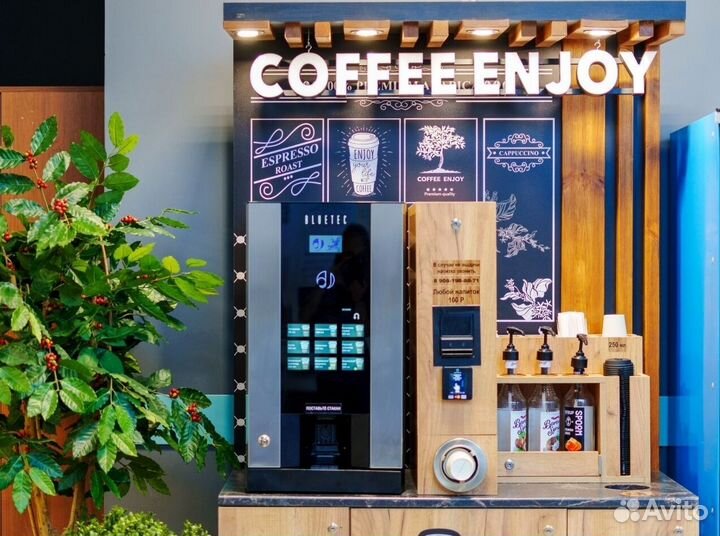 Кофейня самообслуживания. Стартовый пакет