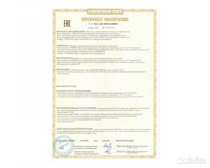 Доильный аппарат Молочная ферма 1П Одна рукоятка