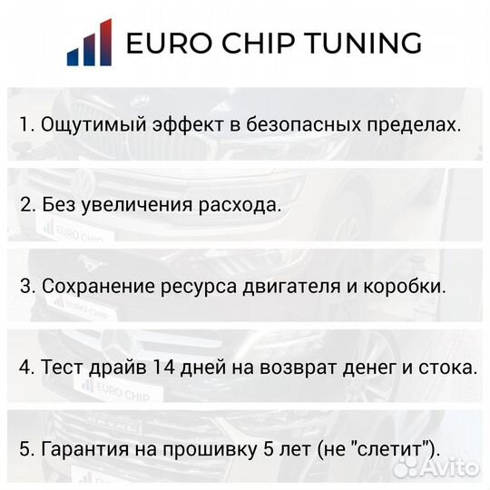 Чип тюнинг Subaru Outback 2.5 V 175 лс