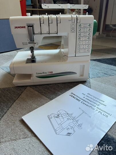 Распошивальная машина Janome CoverPro 7 plus