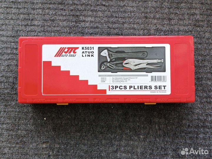 Набор инструментов 3 предмета 10