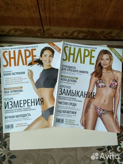 Журналы shape