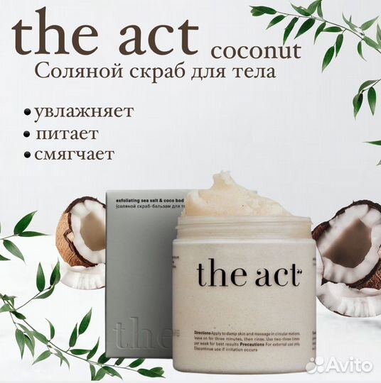 Услуги маркетолога