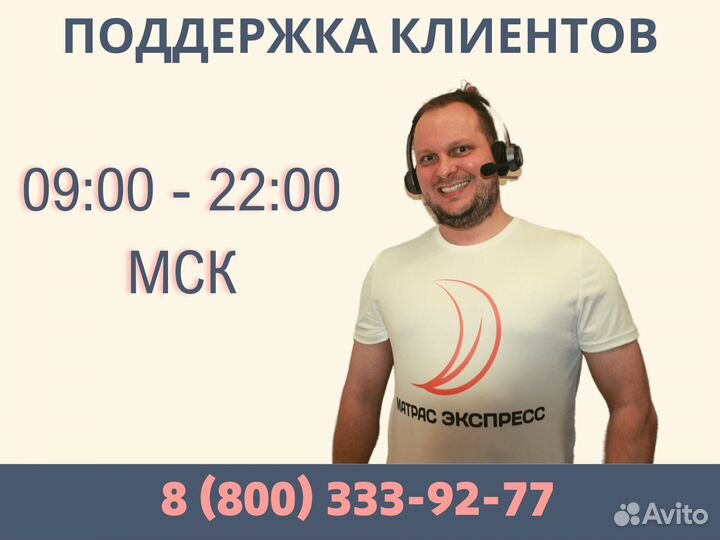 Матрас dimax мега базис плюс