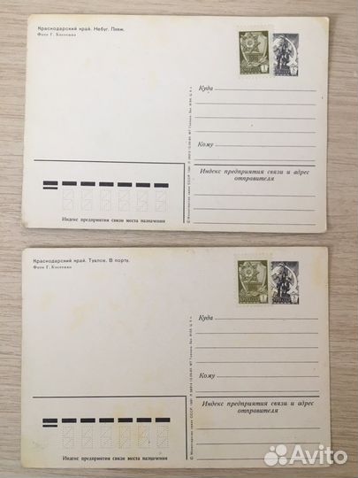 Открытки СССР